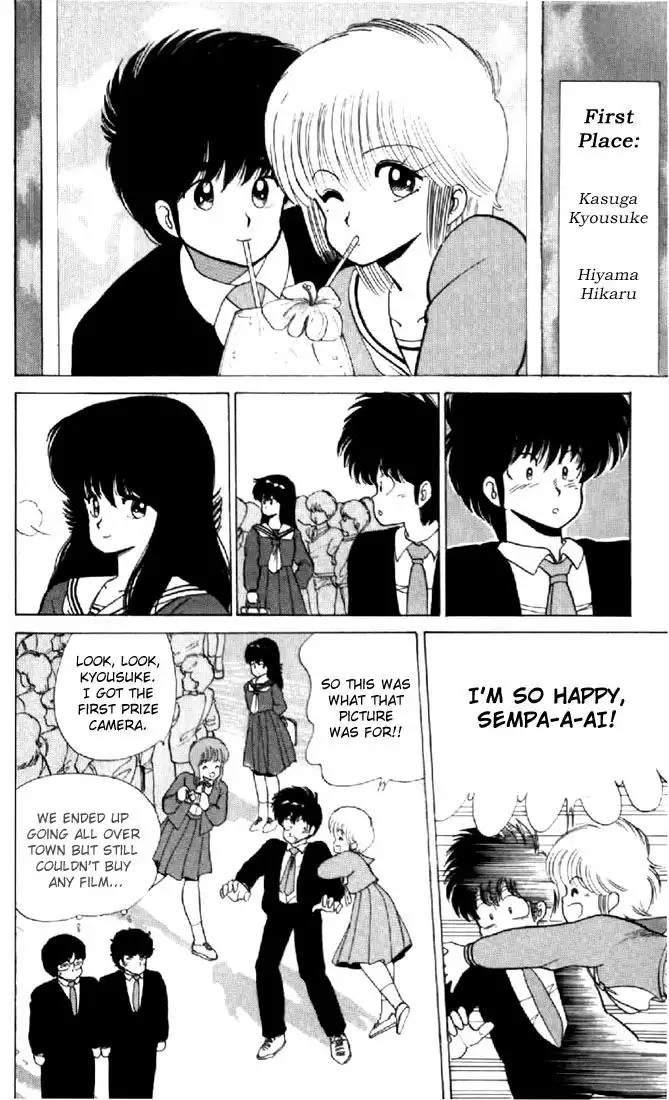 Kimagure Orange Road Chapter 62 22